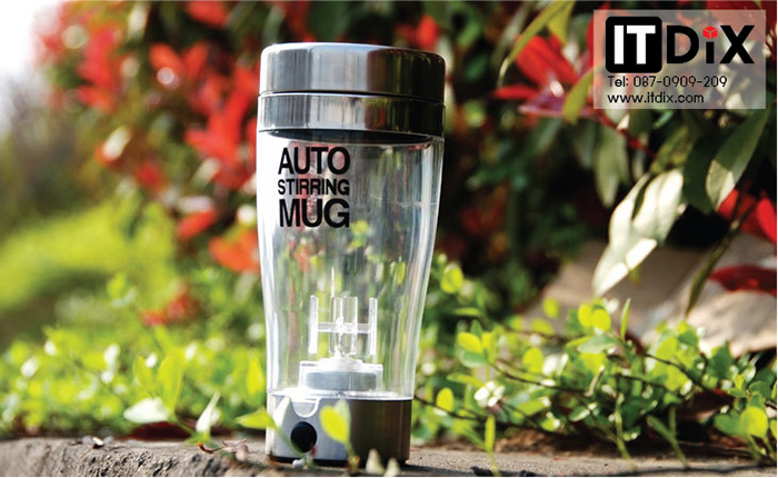แก้ว Auto Stirring Mug