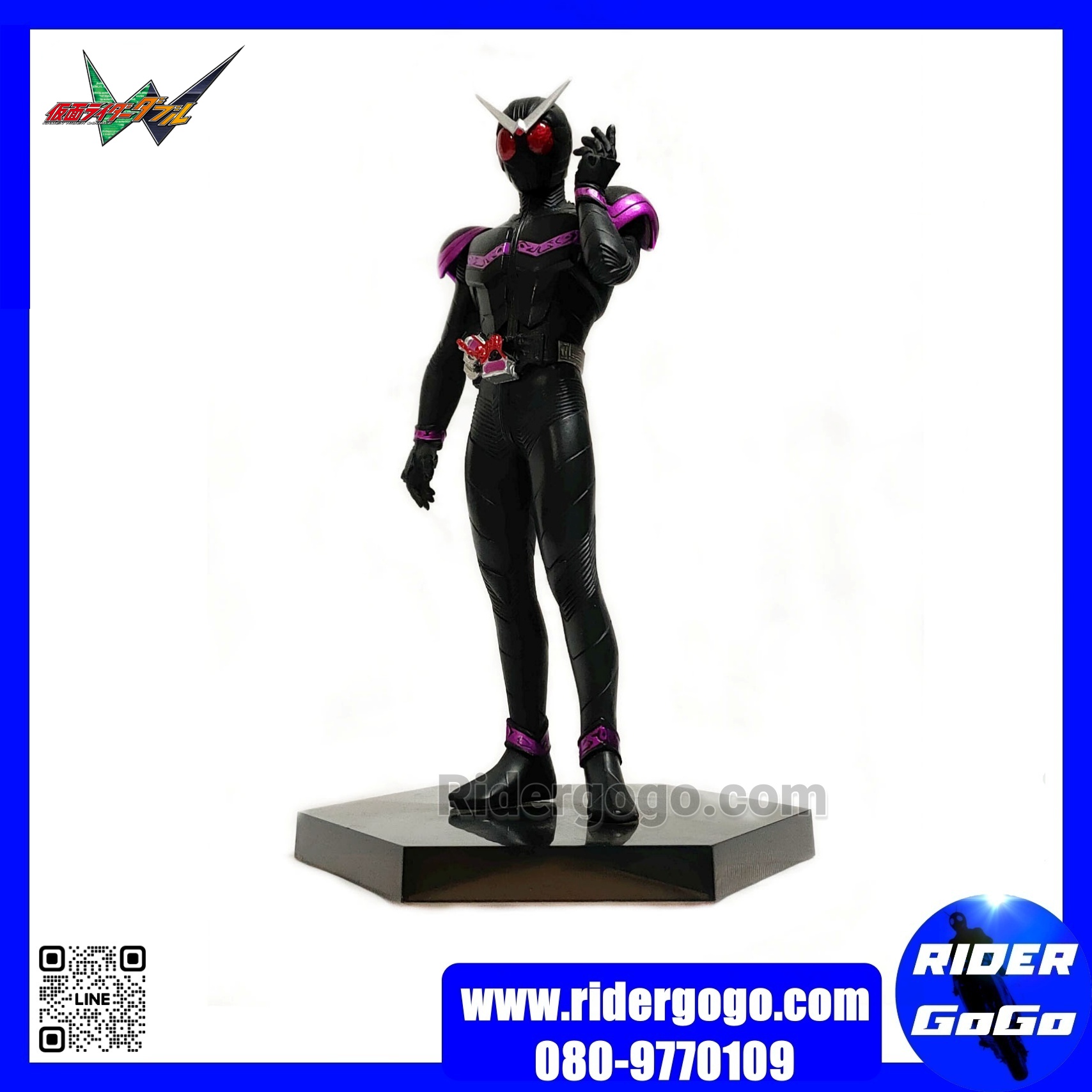 Banpresto DXF Kamen Rider Double Joker Form