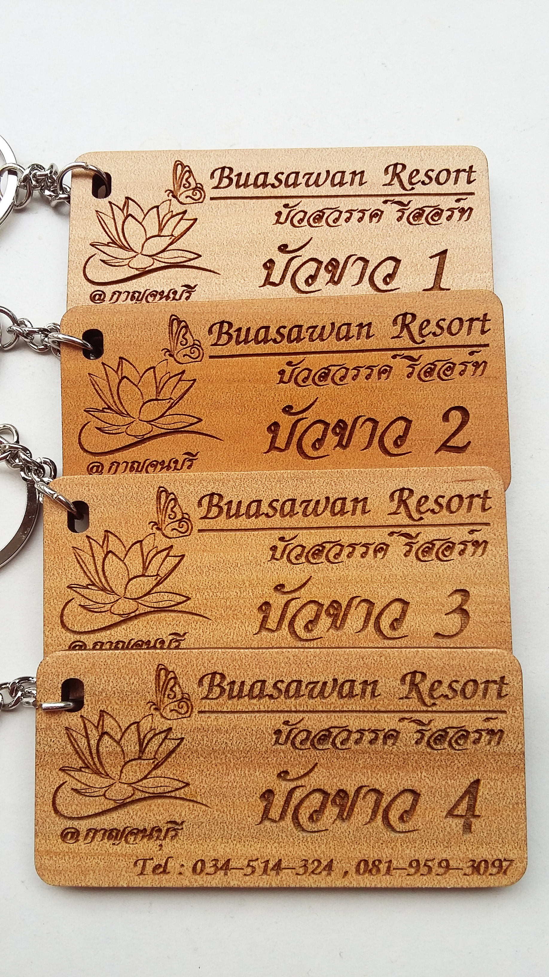 พวงกุญแจไม้ พวงกุญแจรีสอร์ท พวงกุญแจห้องพัก พวงกุญแจโรงแรม - บัวสวรรค์์รีสอร์ท กาญจนบุรี