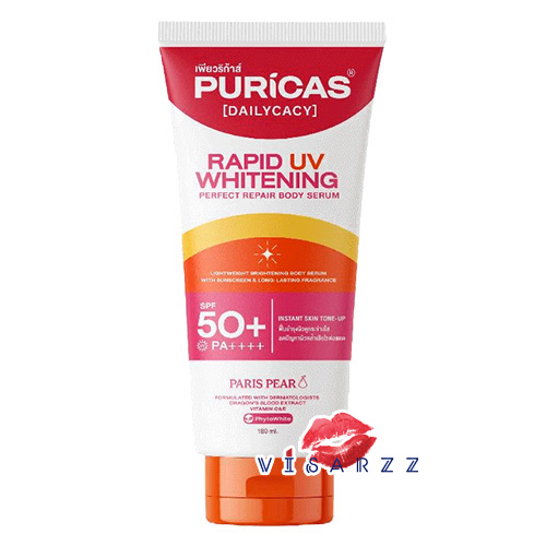 Puricas Rapid UV Whitening Perfect Repair Body Serum 180mL บอดี้เซรั่มเนื้อบางเบา อัพผิวขาวทันทีที่ทา