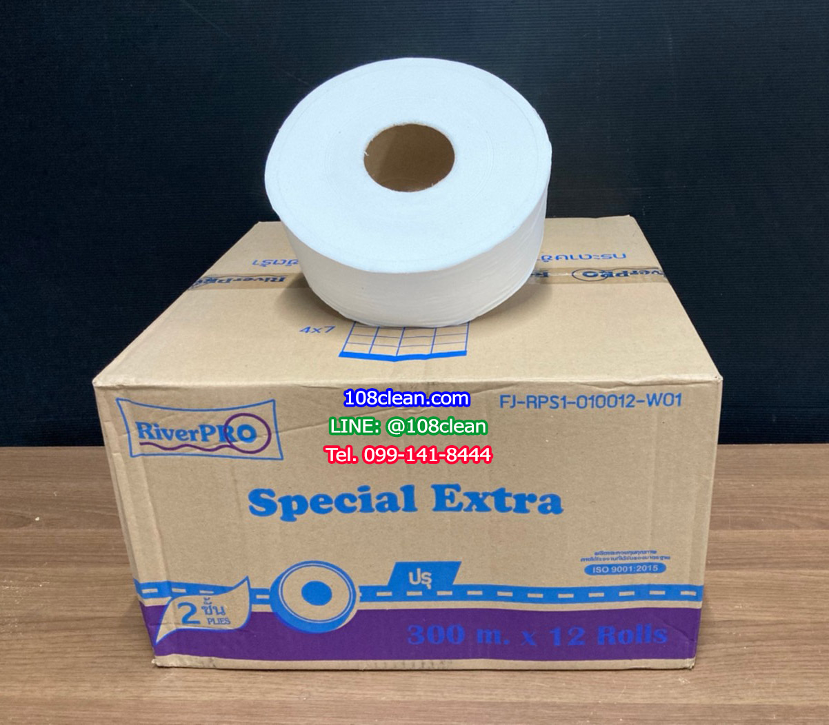 กระดาษชำระม้วนใหญ่ RiverPro JRT Special 2 ชั้น 300 เมตร