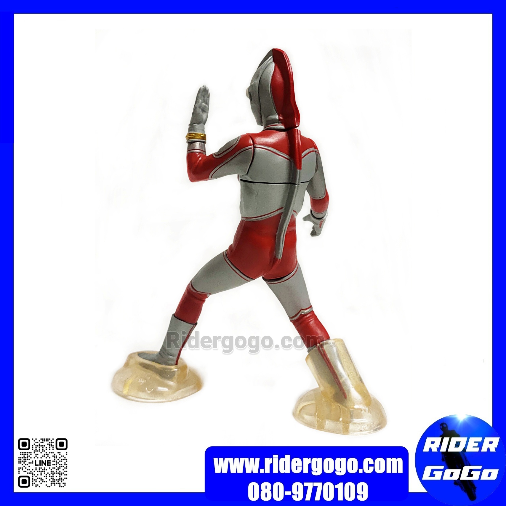 Bandai Ultimate Luminous Ultraman Jack