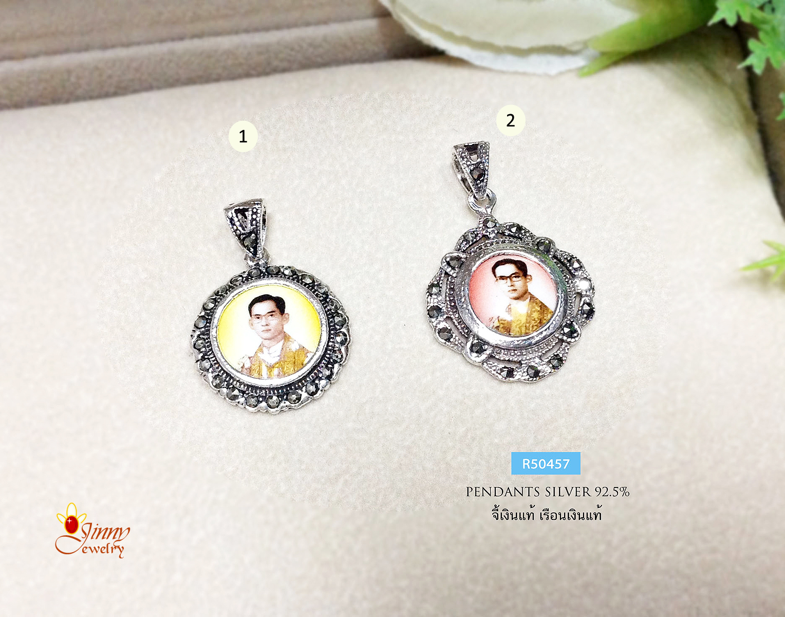 จี้เงินแท้ รัชกาลที่ 9 งานมาร์คาไซท์ ขนาดจี้กลมพอประมาณ