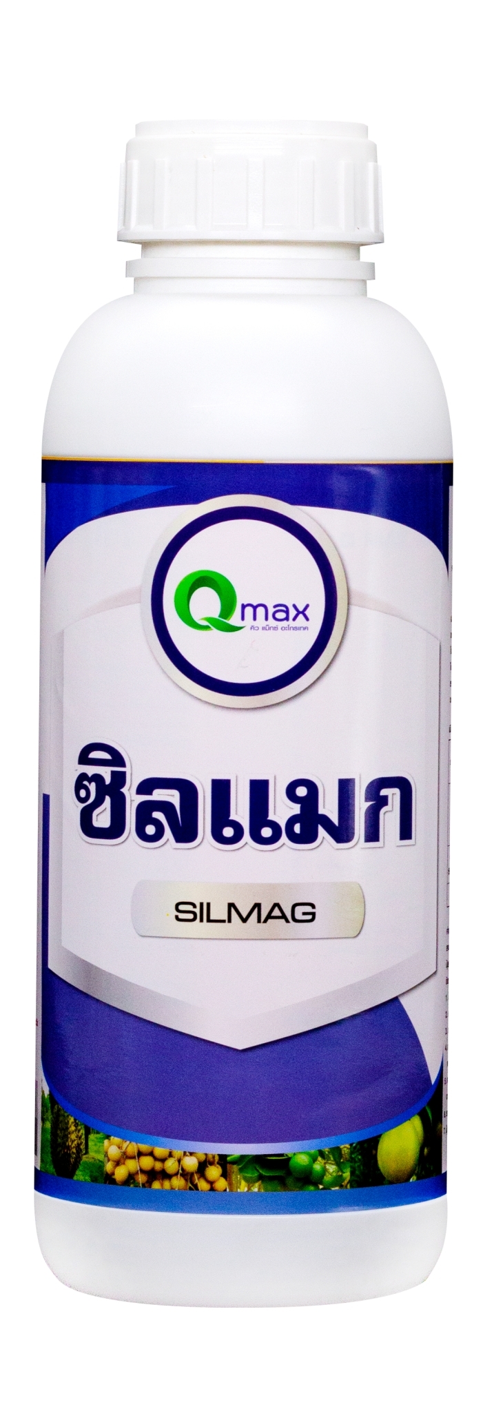 ซิลแมกซ์ (1,000 ซี.ซี.)