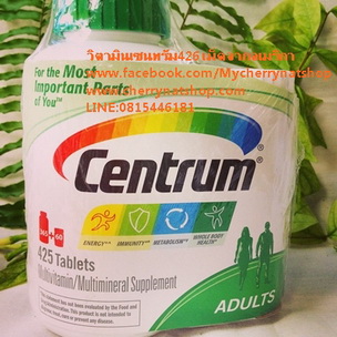 วิตามินรวมCentrum MultiVitamins วิตามินรวม ขนาด Big Bonus Pack 425เม็ด สูตรAdvance Best Vitamin