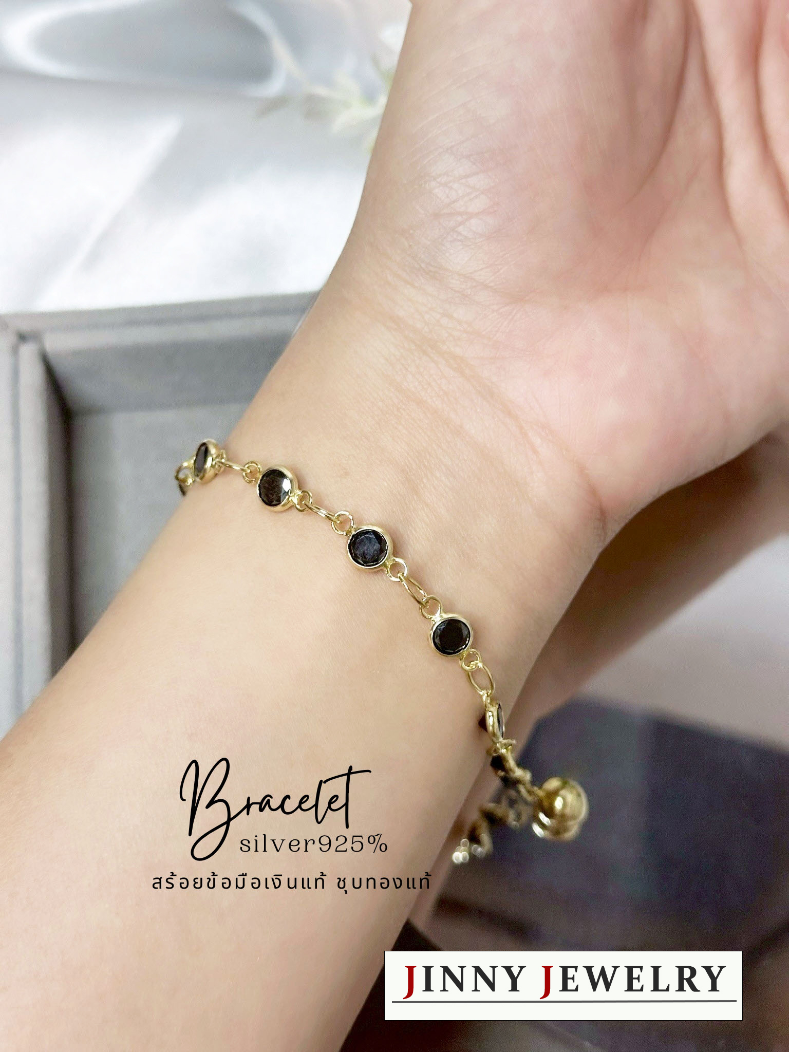 สร้อยข้อมือเงินแท้ 92.5% ชุบสีทอง ประดับเพชร cz (สีนิล)(เพชรสังเคราะห์) (รับประกันเงินแท้)