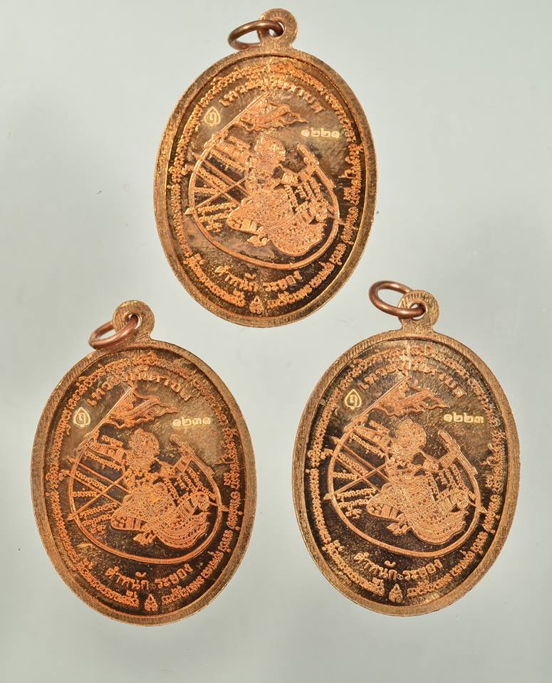 เหรียญ ปู่ฤาษีพ่อแก่เทวะดาบส เนื้อทองแดง ปี2558 #รับประกันแท้ - หลวงพ่อท่านเขียว วัดห้วยเงาะ