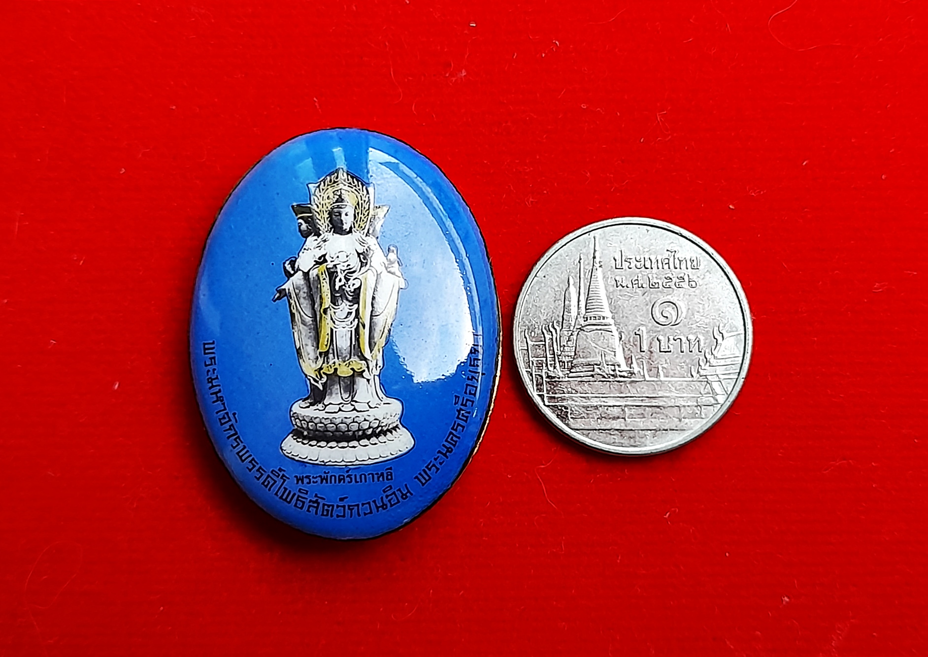 ล็อกเก็ต พระแม่กวนอิม 3พระพักตร์ (สีฟ้า) หลัง #ยันต์5ธาตุปรับสมดุลฮวงจุ้ย - #ปลุกเสกแล้ว #รับประกันแท้