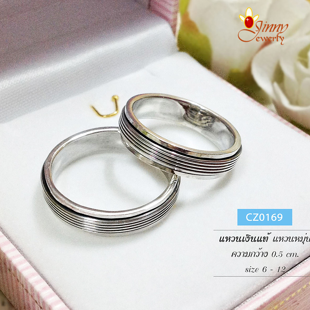 แหวนเงินแท้ 92.5% แหวนหมุนเกลี้ยงลายถักรอบวง