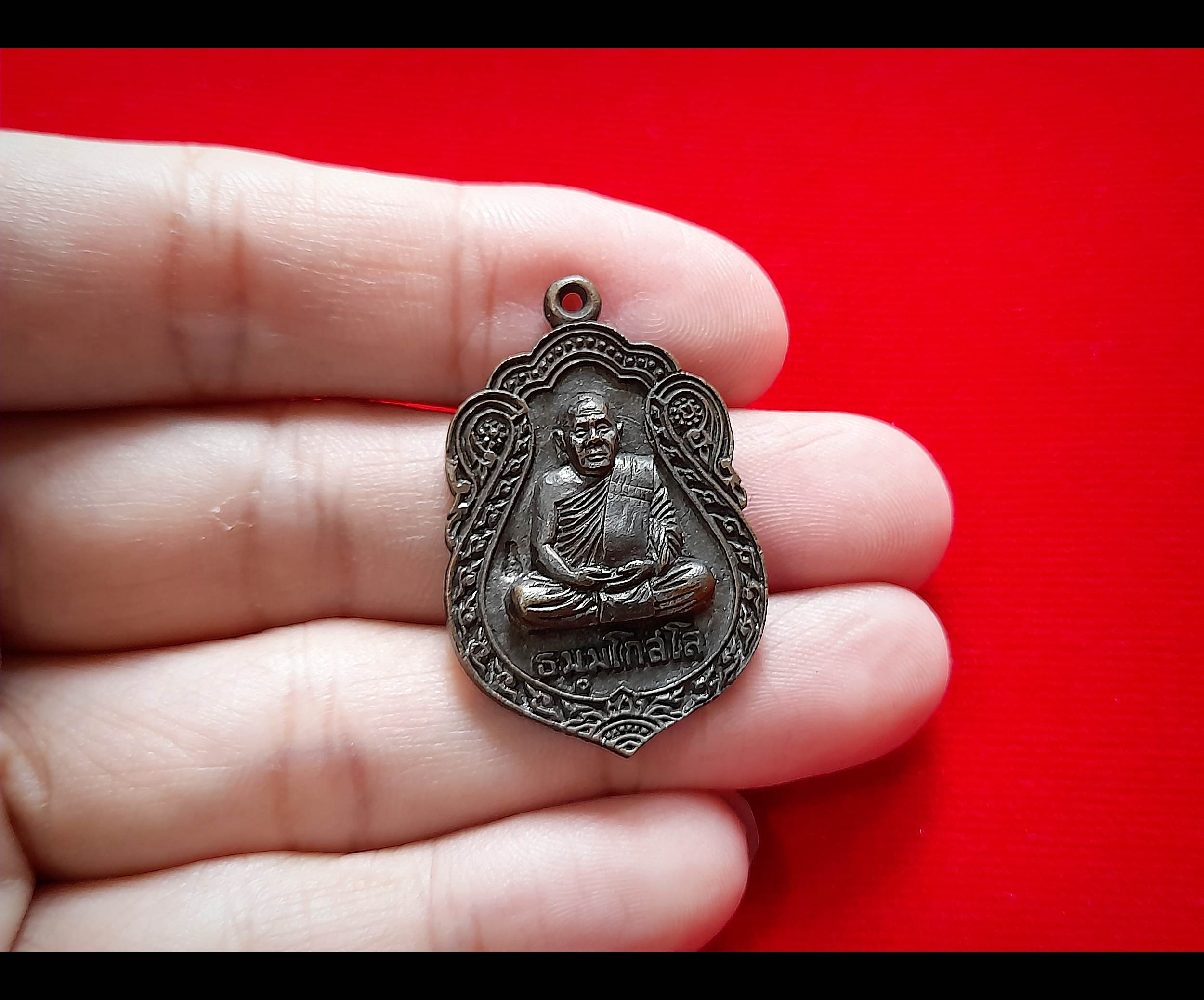 เหรียญ เสมา เต็มองค์ หลวงพ่อยงยุทธ วัดเขาไม้แดง จ.ชลบุรี หลังยันต์นะพรชัย เนื้อทองแดง ปี2539 (วาระอายุ69ปี) #รับประกันแท้และทัน