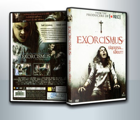 Exorcismus ปลุกนรก...เฮี้ยน!!! ( 1 DVD )