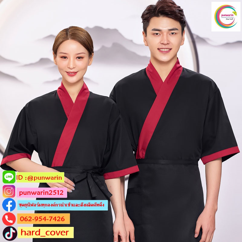 ชุดซูชิกิโมโนสไตร์ญี่ปุ่นเสริฟ สำหรับห้องอาหารญี่ปุ่นเกาหลีจีน เสื้อเชฟ พ่อครัว บริกร G6412014 สีภาพ S-3XL