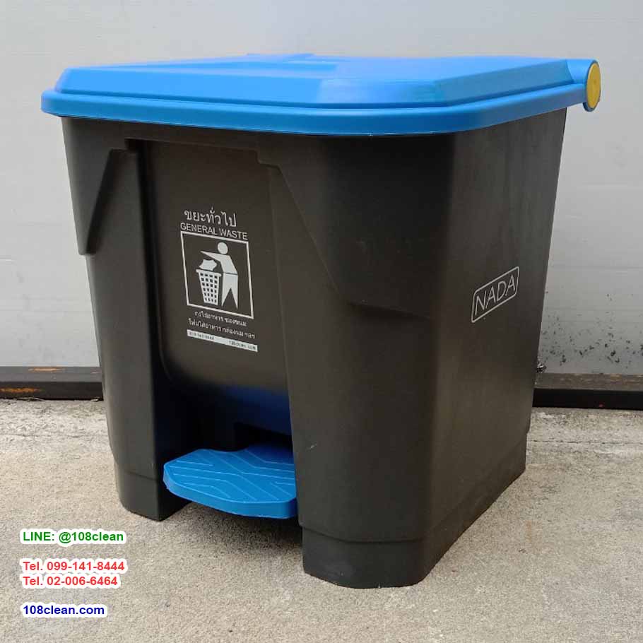 ถังขยะแบบเหยียบ ทรงเหลี่ยม ถังขยะเท้าเหยียบ สีดำ ฝาสี 35 ลิตร