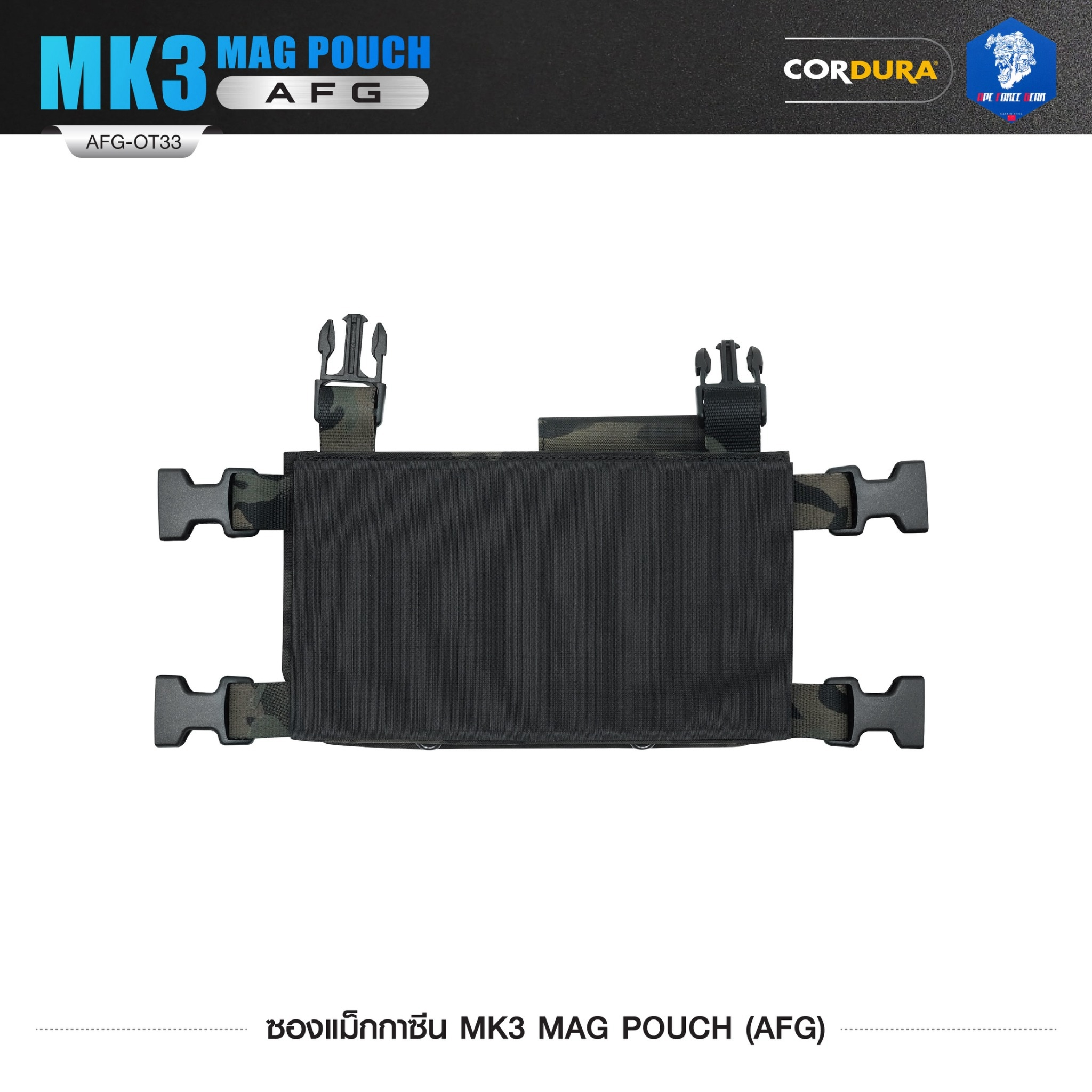 🇹🇭⫸ ซองแม็กกาซีน MK3 MAG POUCH ( AFG ) [ AFG-OT33 ] ลายพราง