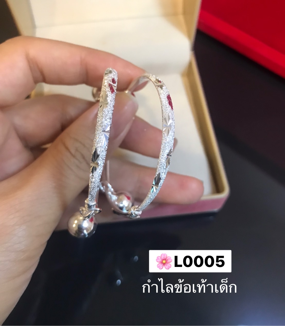 กำไลข้อเท้าเด็กเงินแท้ 92.5% กำไลแบบขัดทราย ตัดลาย ผูกกระพรวน ขนาด 1 บาททอง (ราคาต่อคู่) (เรือนเงินแท้)