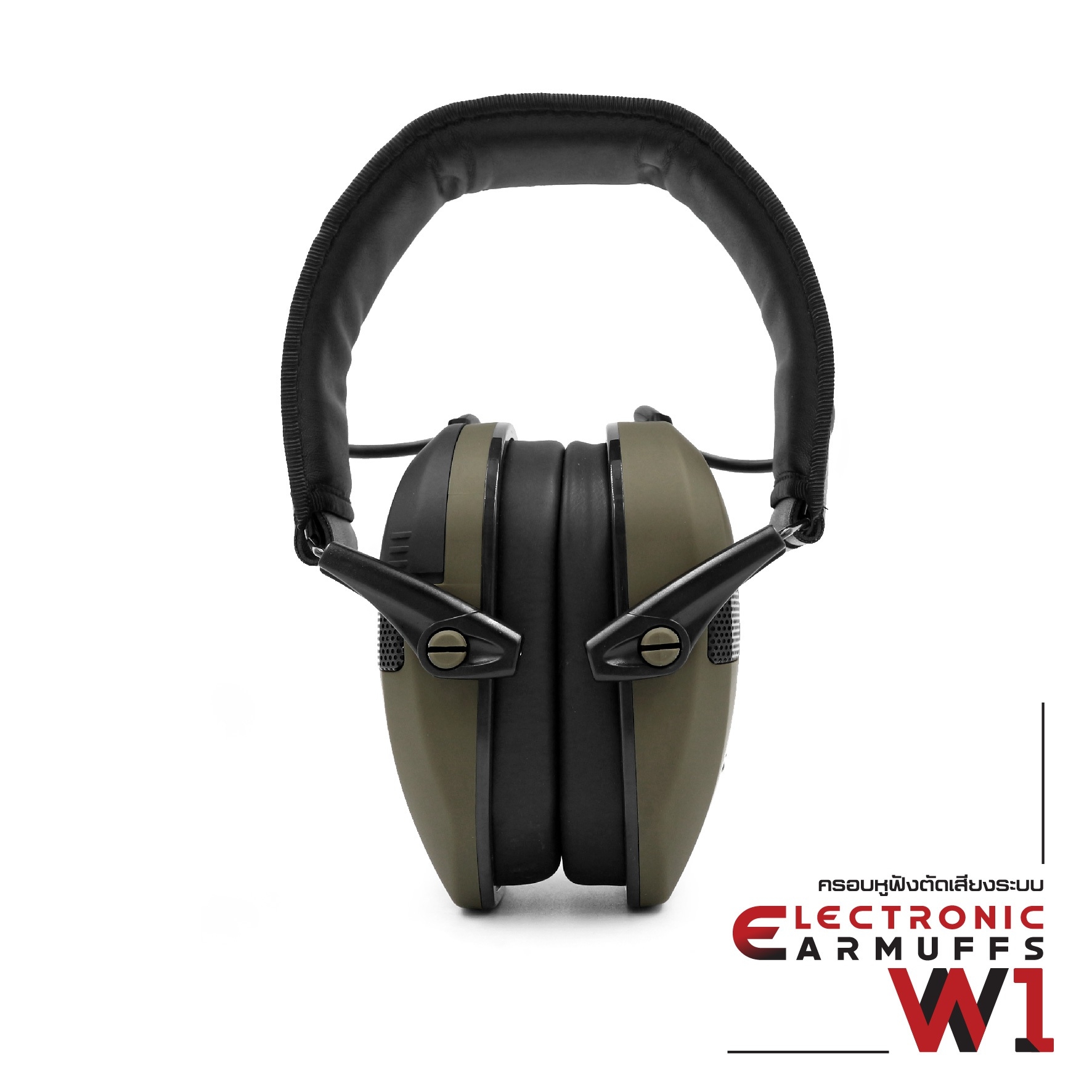 🇹🇭⫸ ครอบหูฟังตัดเสียงระบบ Electronic รุ่น W1