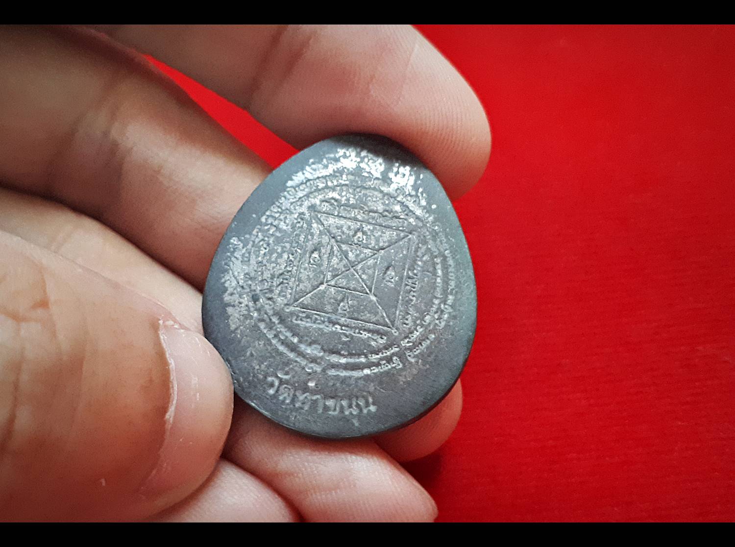 พระปิดตา(จัมโบ้) มหาเศรษฐีเงินล้าน รุ่น2 เนื้อชินตะกั่ว(ตะกั่วผสมเงิน)(ตะกั่วรับพลังงานได้ดีรองจากทองคำ) ปี2555 #รับประกันแท้ - หลวงพ่อเล็ก วัดท่าขนุน