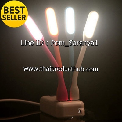 โคมไฟ LED พกพา, โคมไฟ LED USB, โคมไฟ LED ดัดงอได้ ของพรีเมี่ยม, สินค้าพรีเมี่ยม, ของที่ระลึก, ของชำร่วย