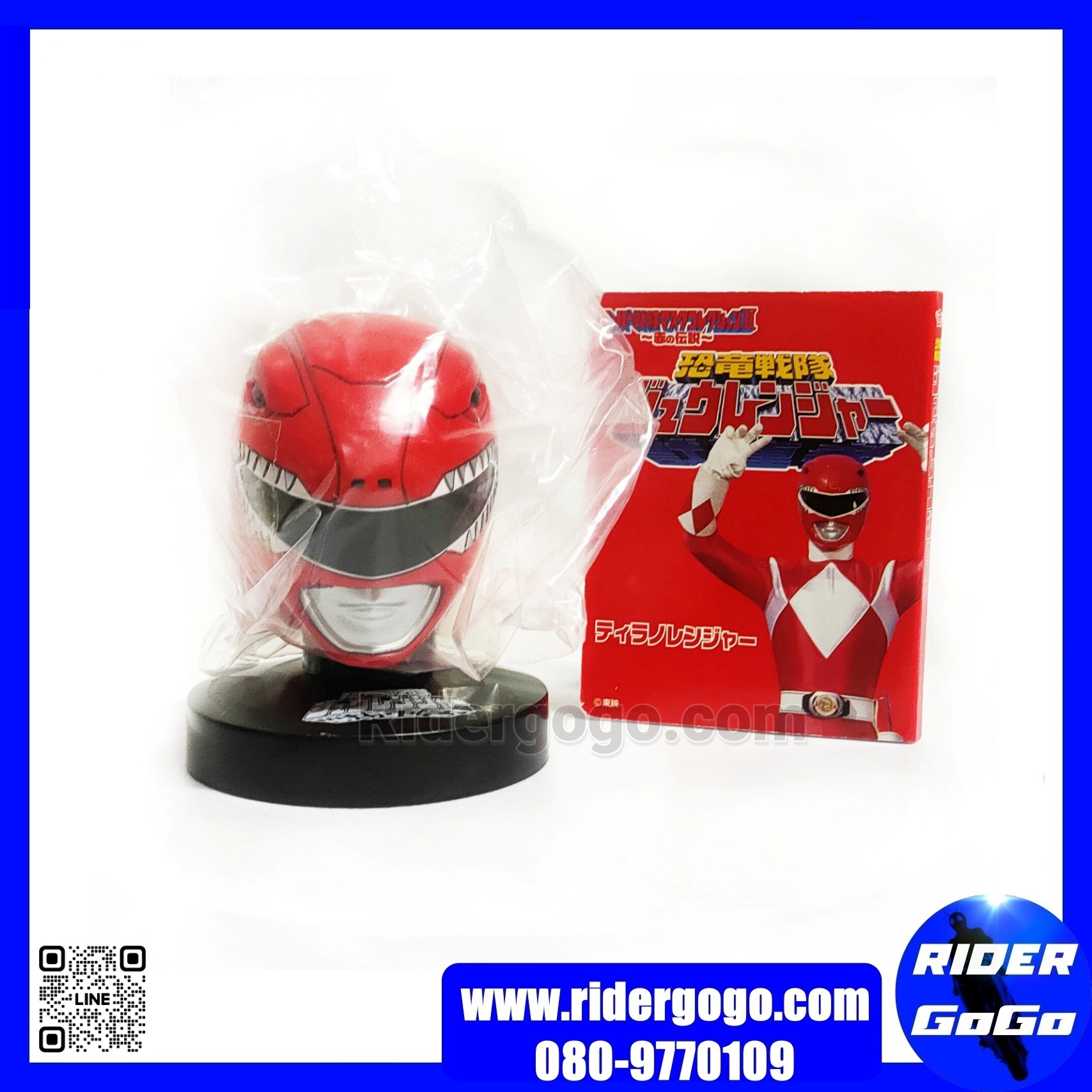 โมเดล หัวเซนไต Super Sentai Zyuranger ขบวนการ จูเรนเจอร์ ขนาด 1:6 ของแท้
