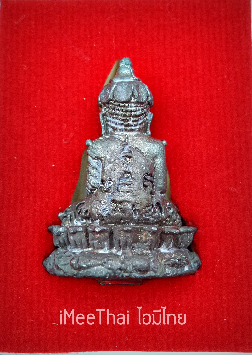 พระอุปคุต ชัยวัฒน์ เนื้อแร่นกเขาเปล้า ปี2559 - หลวงพ่อเล็ก วัดท่าขนุน