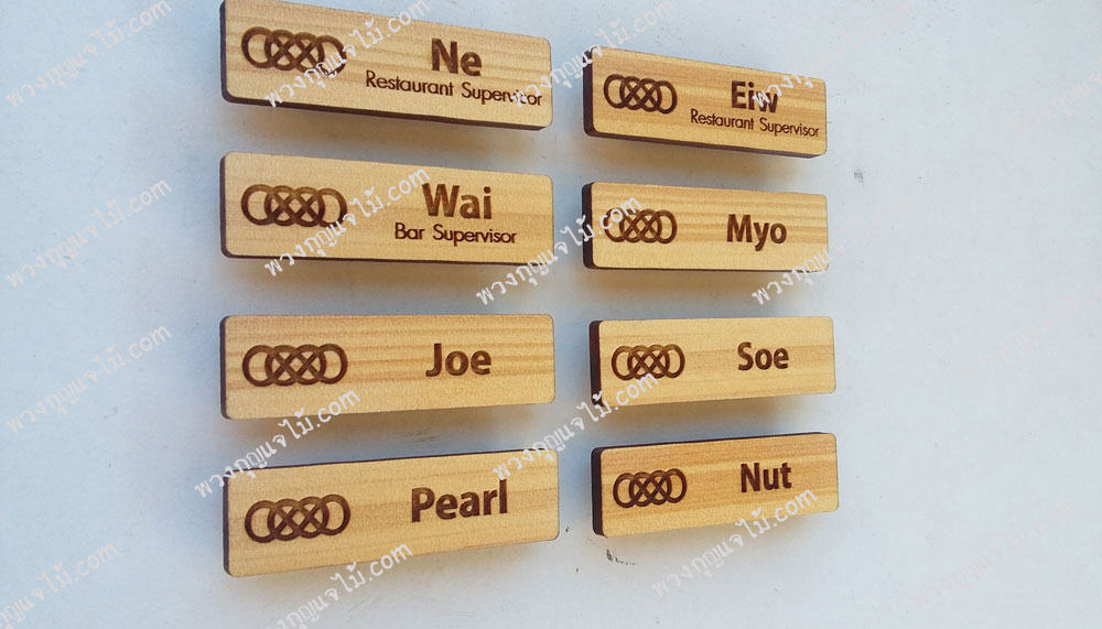 ป้ายชื่อแถบแม่เหล็ก ป้ายชื่อไม้ ป้ายชื่อติดอก