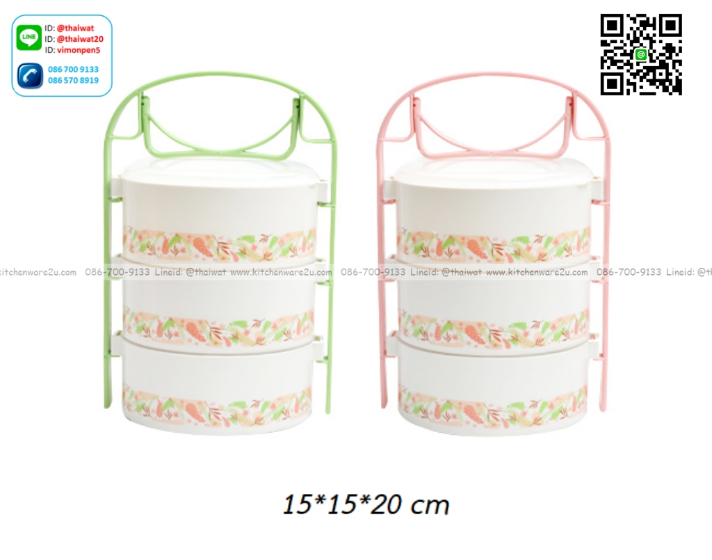 P12287 ปิ่นโตไมโครเวฟเหลี่ยม 3 ชั้น (15 X 15 X 20 cm) เกรดเอ No.RW9952-3 ราคาส่งต่อ 1 โหล: 12 ชุด:เฉลี่ย 115 บต่อชุด