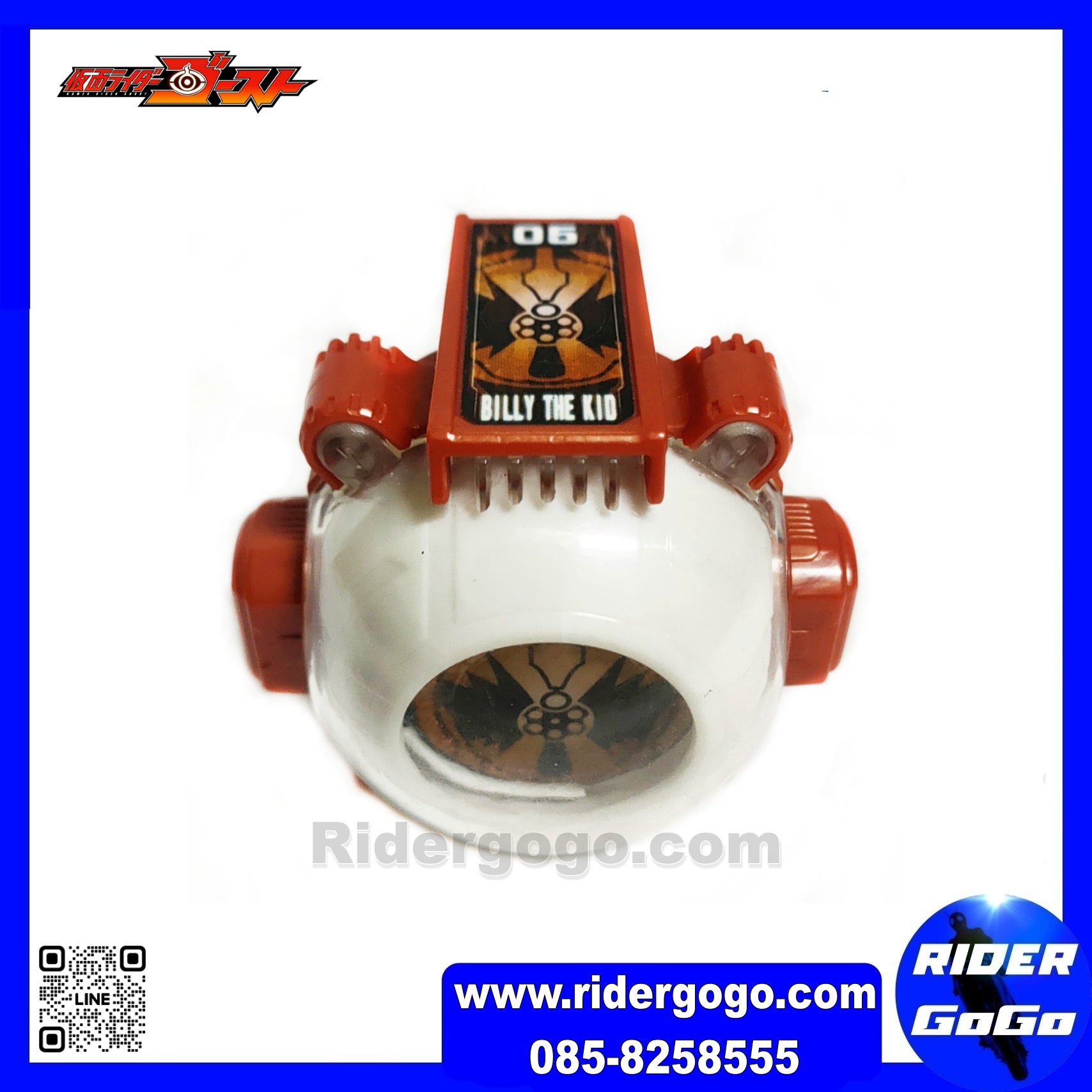 Billy the Kid Eyecon Masked Rider Ghost