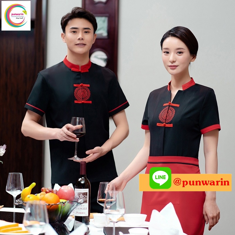 ชุดพนักงานต้อนรับ ชุดพนักงานร้านอาหารจีนเกาหลี F6503010 ดำ แดง ม่วง L-3XL