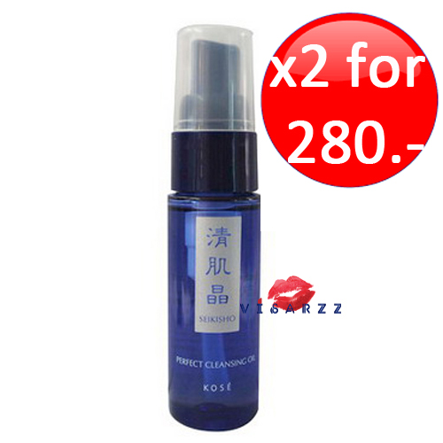 (Tester แพคคู่ เพียง 280.-) Kose Seikisho Perfect Cleansing Oil 40 mL ขวดปั๊ม ขจัดคราบเมคอัพประเภท waterproof และสิวหัวดำ แม้ในขณะที่มือเปียก พร้อมกับให้ผลลัพธ์ที่สะอาดล้ำลึก