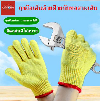 ถุงมือป้องกันแรงงาน เส้นด้ายฝ้าย ด้ายฝ้าย สายป้องกัน ถุงมือ กันลื่น หนา ถัก ทนต่อการสึกหรอ ขายส่ง มือ ทำงานคู่ B6805003 สีภาพ ขนาดเดียว