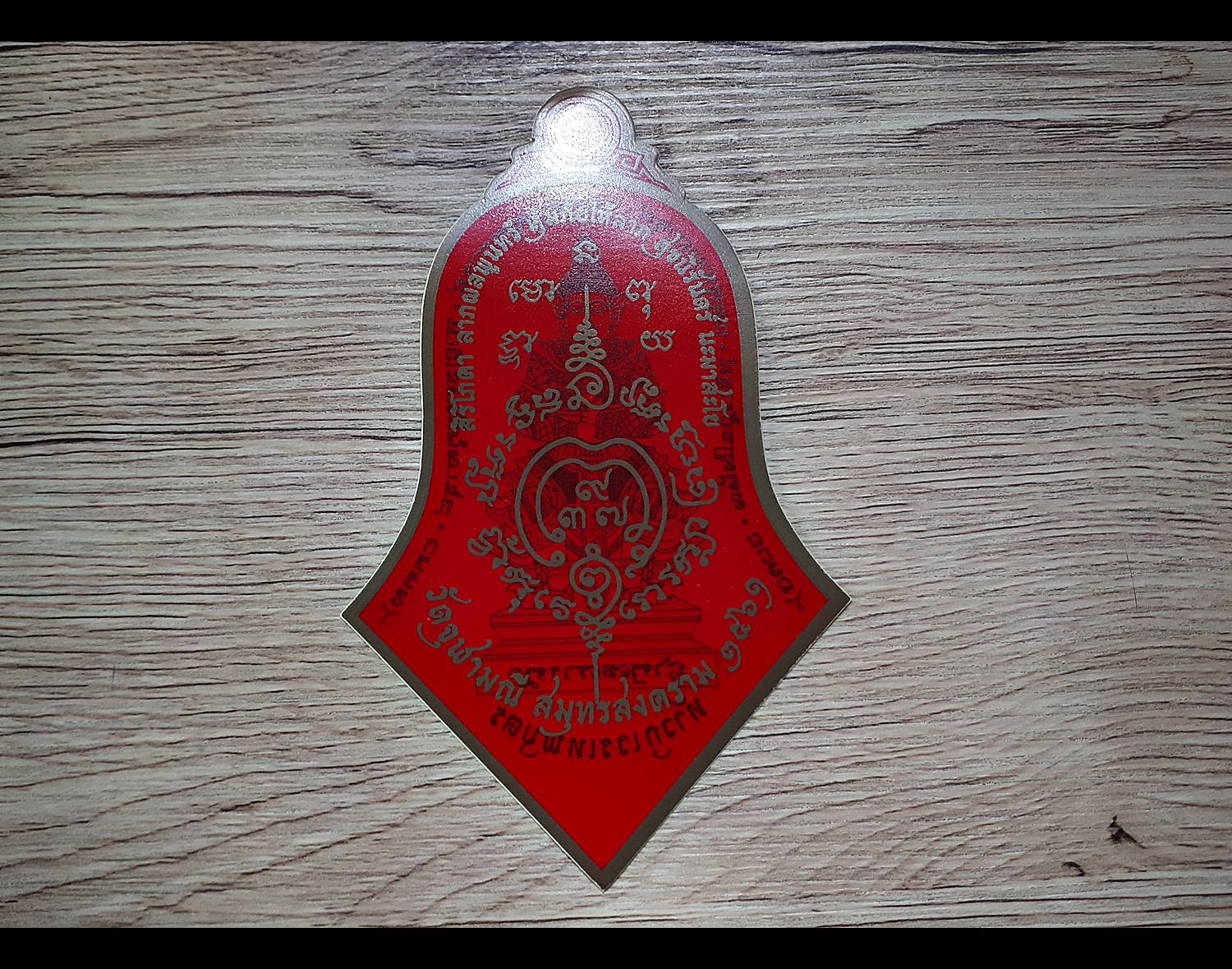 สติ๊กเกอร์(ติดกระจก ติดรถ) ท้าวเวสสุวรรณ (ปลุกเสกแล้ว รับประกันแท้) - หลวงพ่ออิฐ วัดจุฬามณี