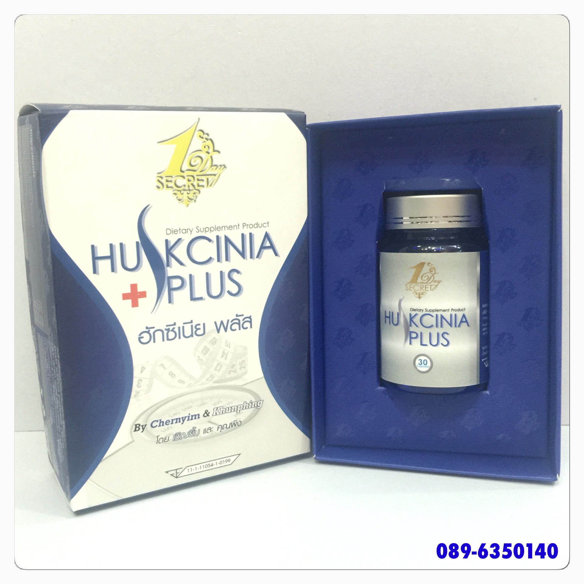 HUSKCINIA PLUS by เชิญยิ้ม&คุณผิง
