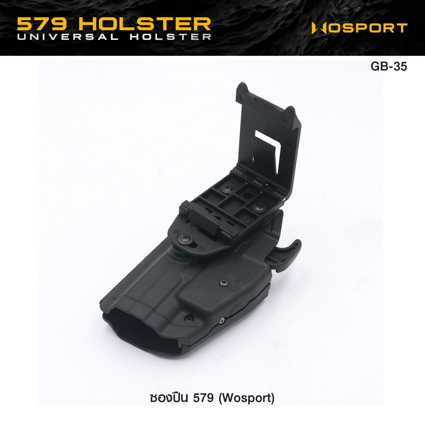 🇹🇭⫸ ซองปืน 579 Wosport