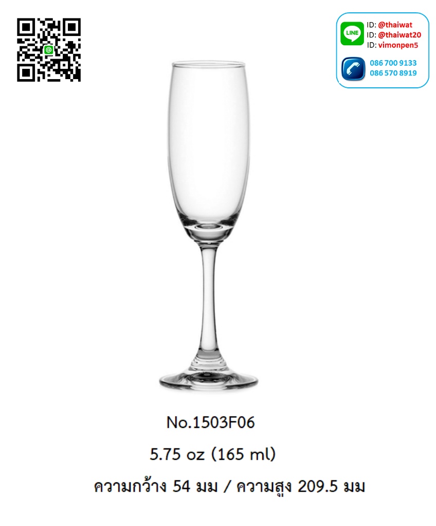 P11942 แก้วใส มีก้าน ดัชเชส ฟลุท แชมเปญ 5.75 oz (210 ml) (5.4*5.4*20.9 cm) No.1503F06 ราคาขายส่งต่อ 1 ลัง: 48 ใบ : เฉลี่ย 75 บต่อใบ
