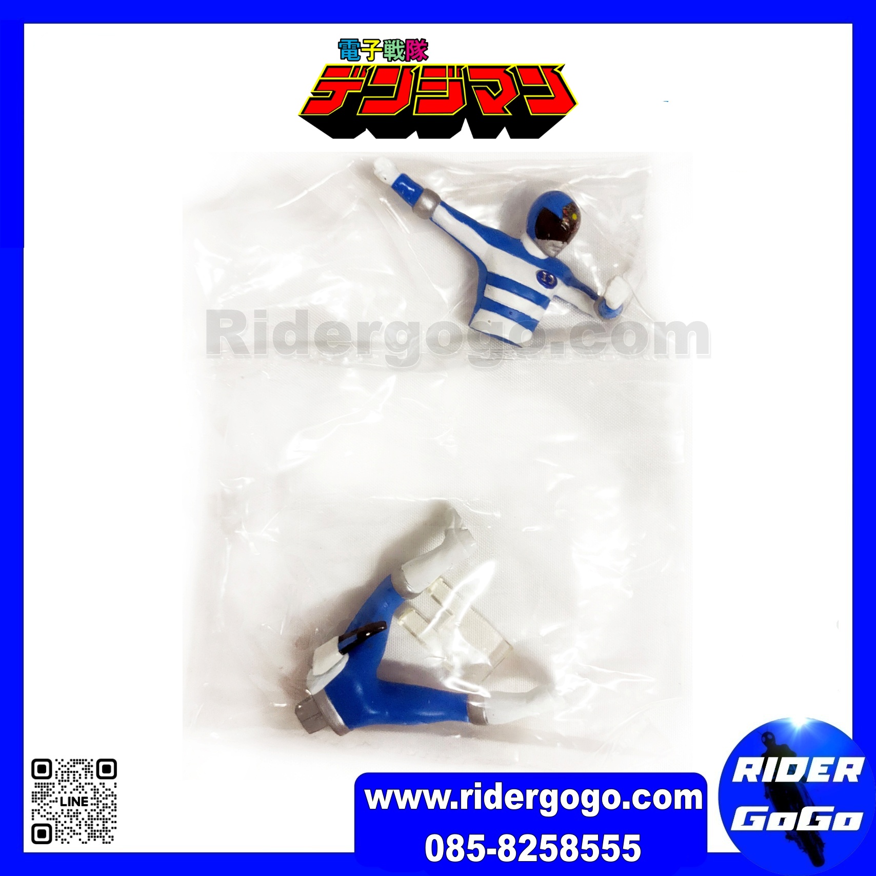 Denshi Sentai Denziman Chara Egg Figures 5 Pieces