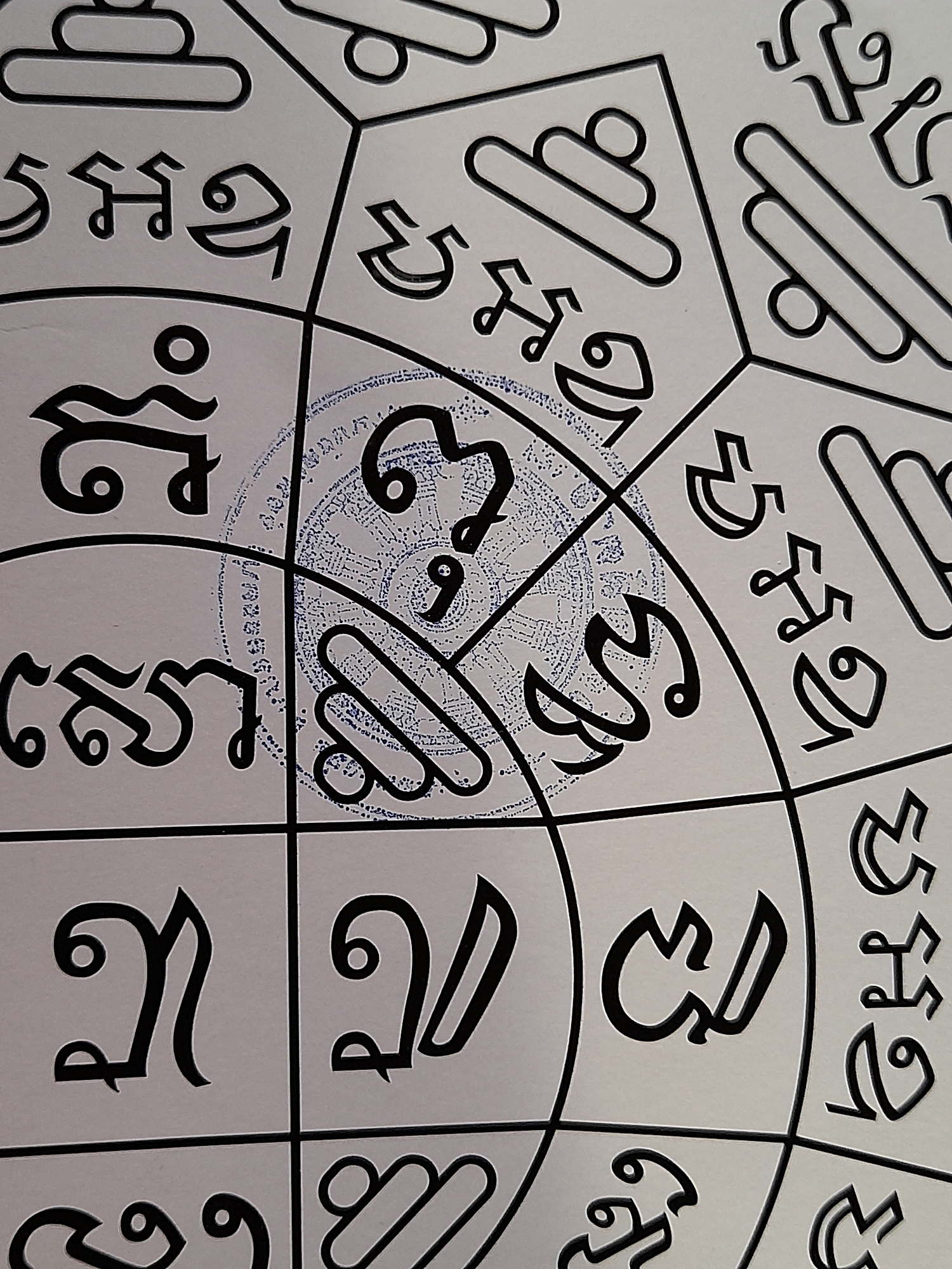 รูปภาพ(แผ่นใหญ่ พิมพ์นิยม) หลวงพ่อกวย วัดโฆสิตาราม(วัดบ้านแค) จ.ชัยนาท ปี2563 - (ขนาด15x21นิ้ว จีวรส้ม ด้านหน้ายันต์ครู ยันต์นะปัดตลอด หลังยันต์มงกุฎพระพุทธเจ้าหนุนดวง) ปี2563 #สร้างและปลุกเสกจากวัดโฆสิตาราม #รับประกันแท้