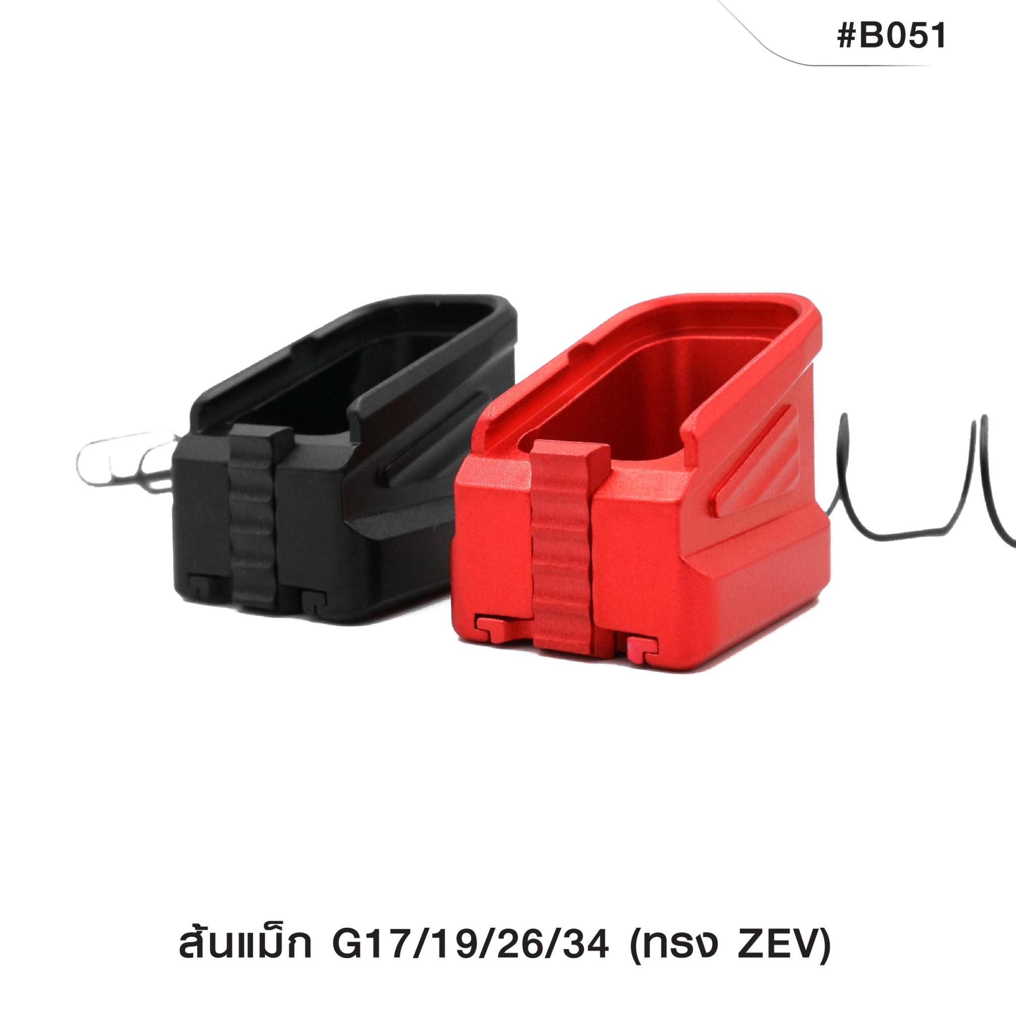 🇹🇭⫸ ส้นแม็ก G19/17/26/34 ทรง ZEV เพิ่ม 5 นัด