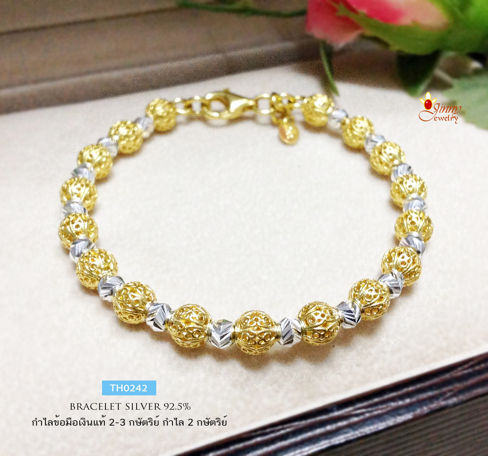 กำไลข้อมือเงินแท้ 2 กษัตริย์ งานร้อยเม็ดเงิน 2 สี ทอง โรเดียม (เม็ดเงินอิตาลี) ชุบทองแท้หนา 1 ไมครอน