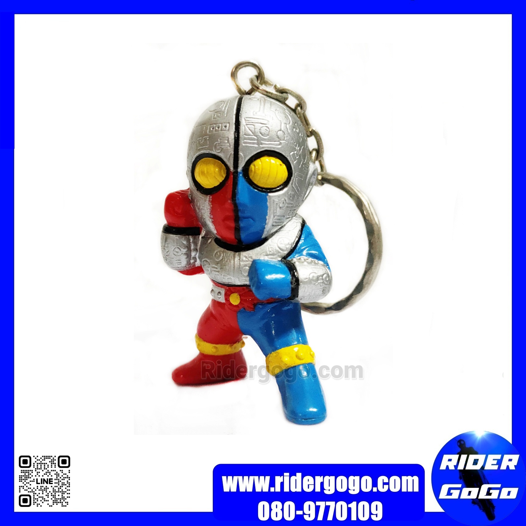 Kikaider Keychain พวงกุญแจ คิไคเดอร์ เซ็ท 2 ตัว