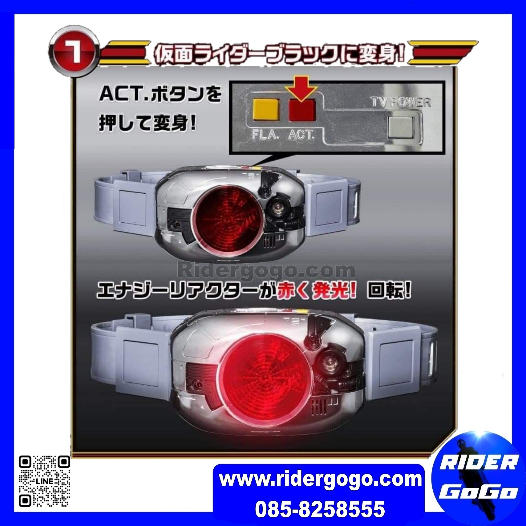 Kamen Rider Black TV Power DX Henshin Belt King Stone