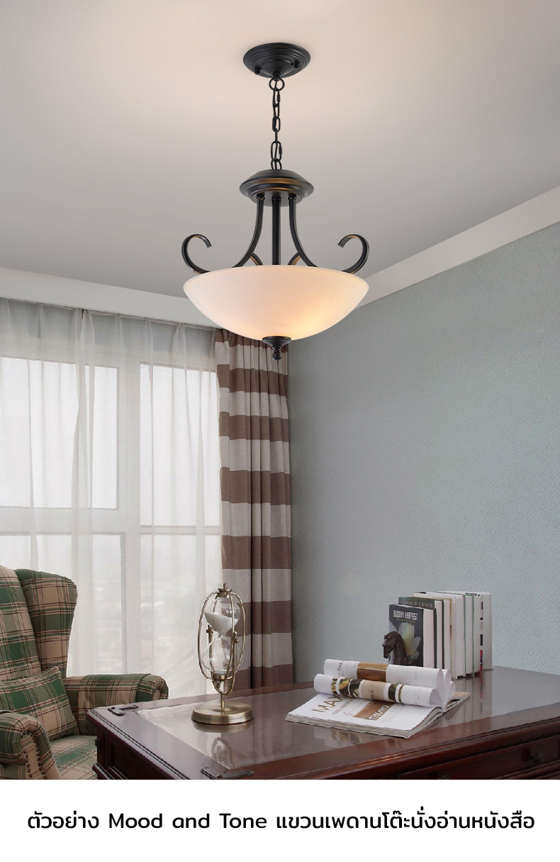 โคมไฟเหล็กดัดสีดำโป๊ะแก้วสีขาวขุ่นทรงสมอ สไตล์ American Country [8019-3P]