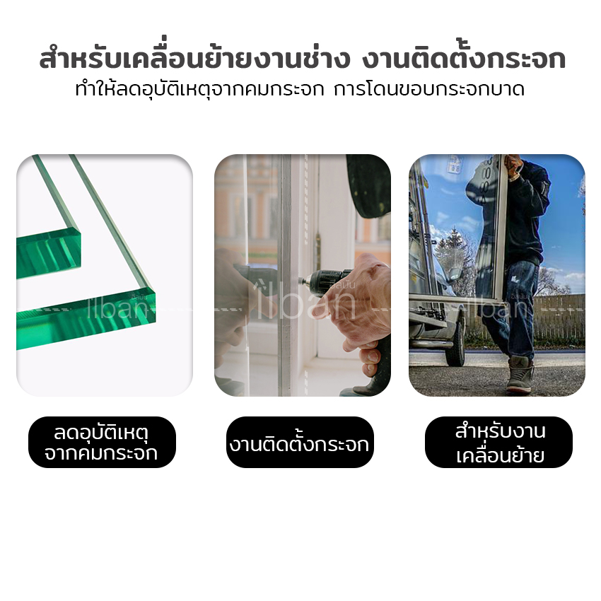 ilban ตัวดูดกระจก ตัวยึดกระจก แรงดูด70kg ที่จับกระจก สูญญากาศ เกาะกระจก ขนาดใหญ่พอดีมือ ใช้งานได้จริง Glass Suction R424G Orange