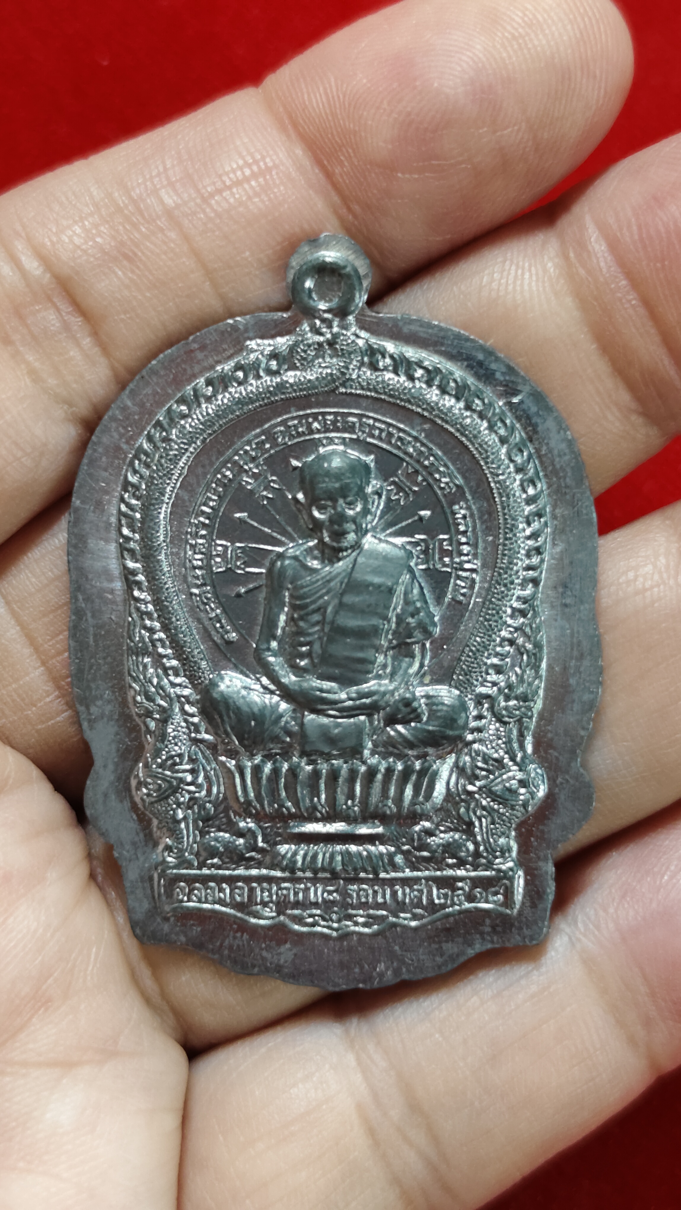 #เหรียญนั่งพานหลวงปู่ทิมรหัสm-0094