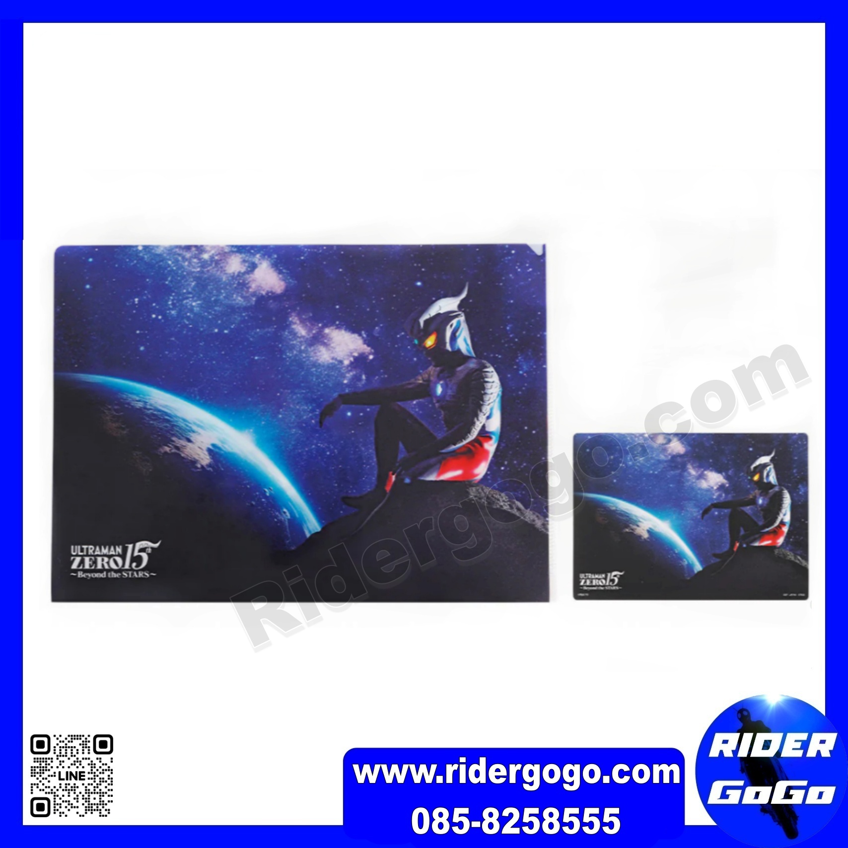 Bandai Ultraman Zero 15th Anniversary H Prize Clear File