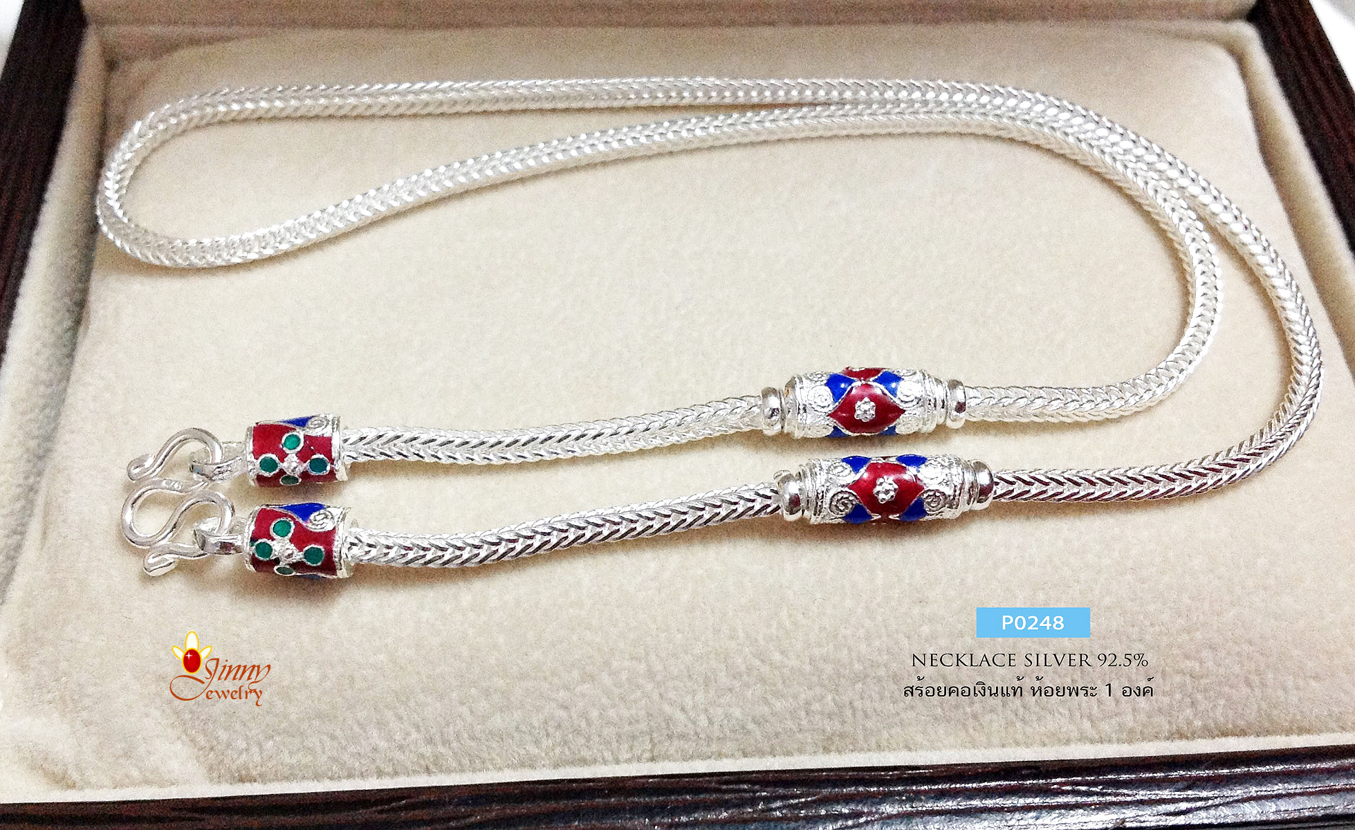 สร้อยเงินแท้ ลายสี่เสา ลงยา สีน้ำเงิน แดง (งานไทย)