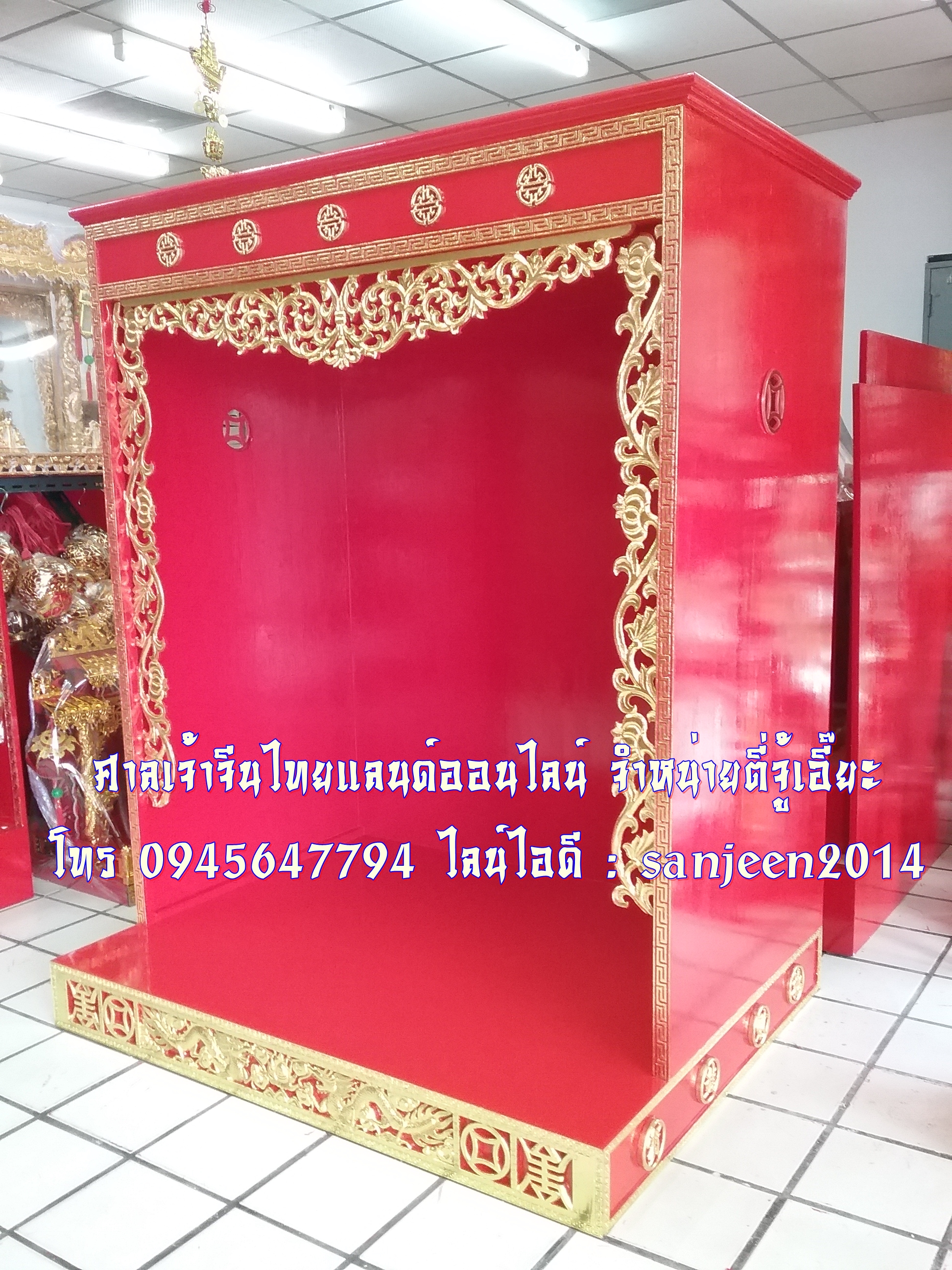 ตู้ประทับตี่จู้เอี๊ยะมีกำแพง