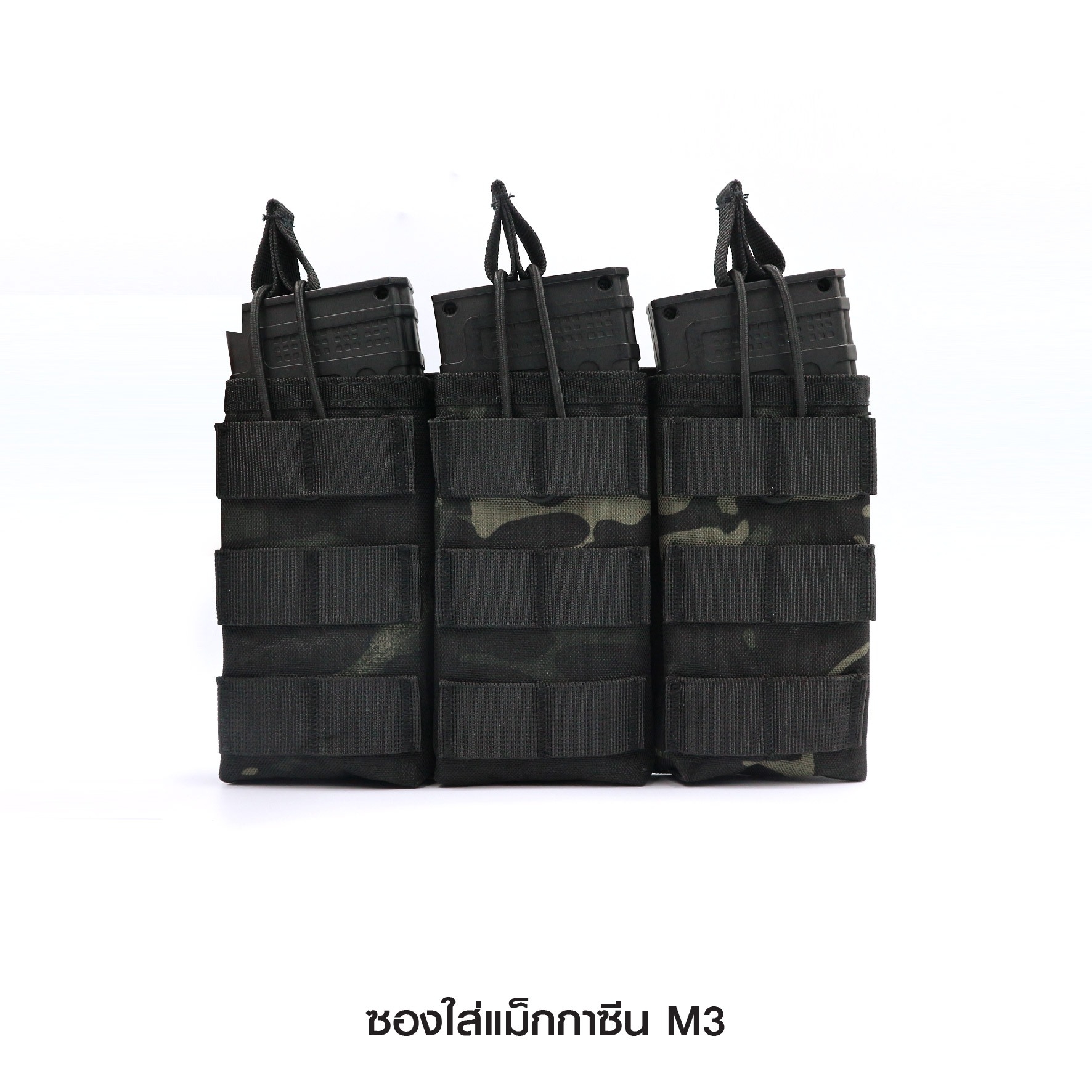 🇹🇭⫸ ซองใส่แม็กกาซีน M3