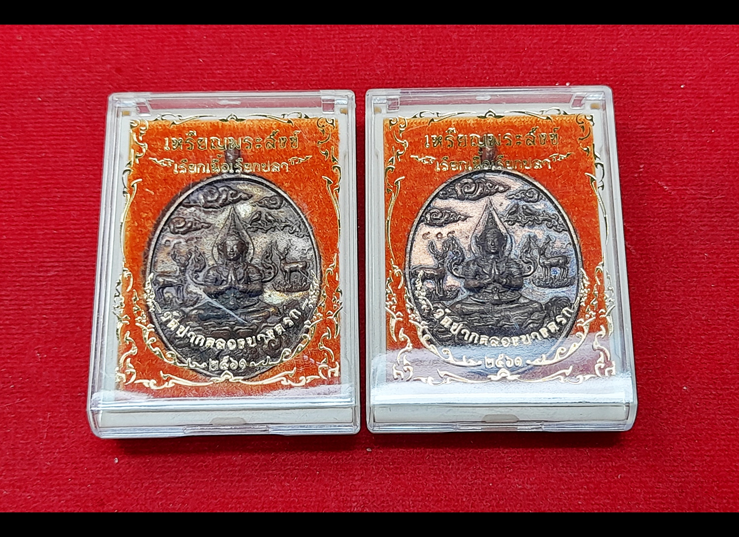 เหรียญ พระสังข์ เรียกเนื้อเรียกปลา เรียทรัพย์ เนื้อชนวน (ออกวัดปากคลองบางครก) ปี2560 - อาจารย์วิทย์ จันทร์หอม #รับประกันแท้