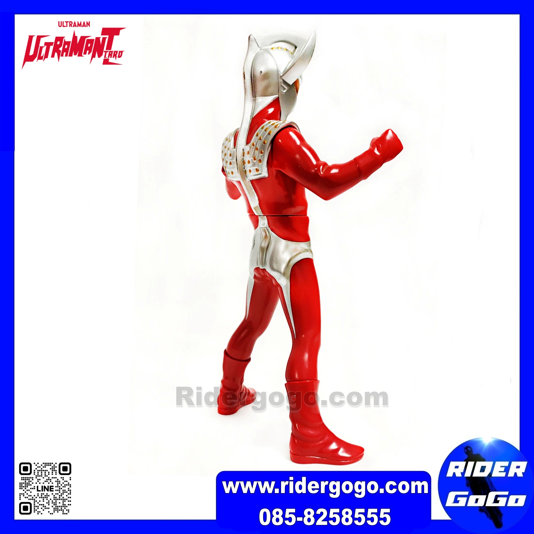 Ultraman Taro Soft Figure