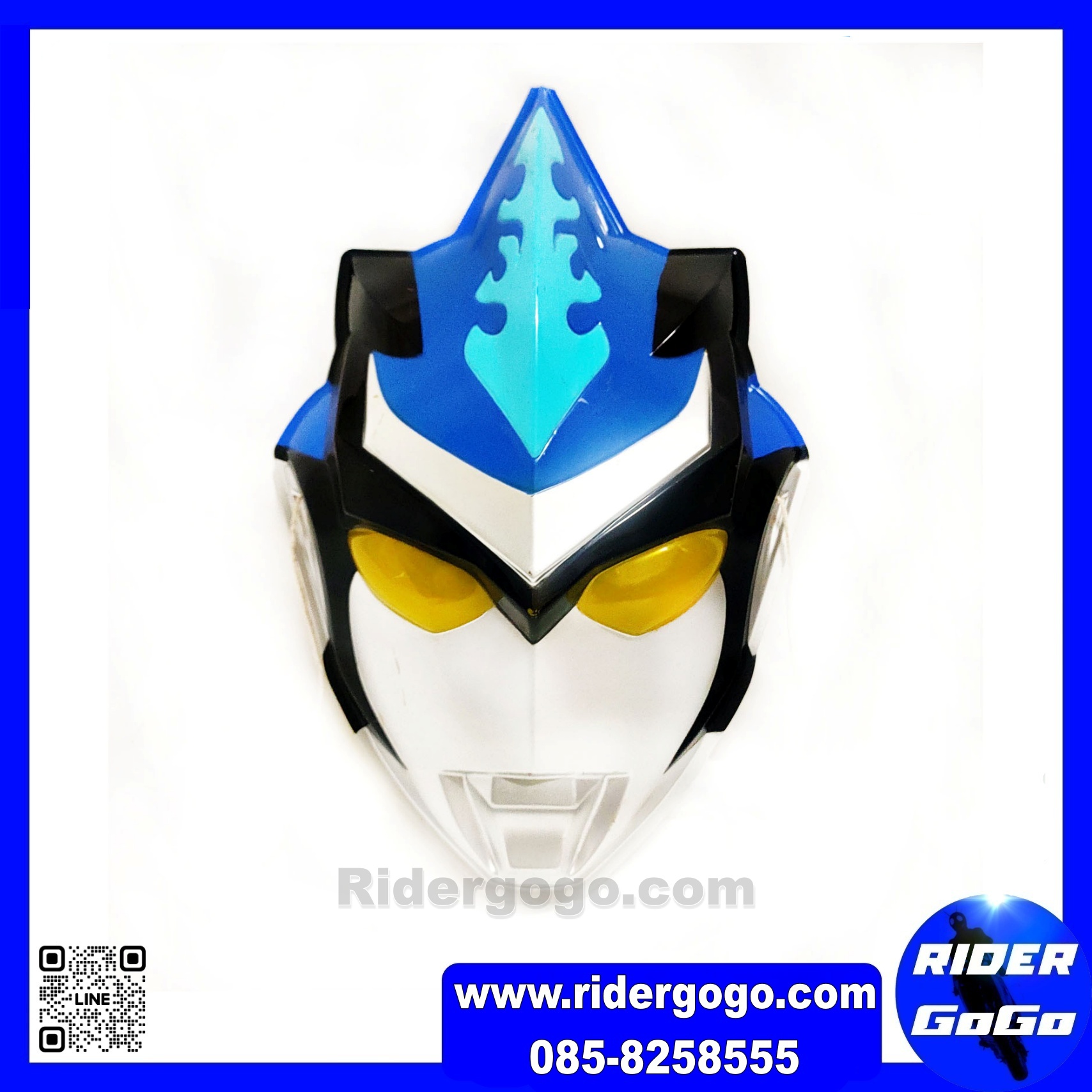 หน้ากากพลาสติก Ultraman Blue อุลตร้าแมนบลู สินค้านำเข้า จากญี่ปุ่น เกรดดี พลาสติกหนา แข็งทนทาน